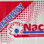 Χαρτοπετσέτα μαλακή 23x24 750τεμ